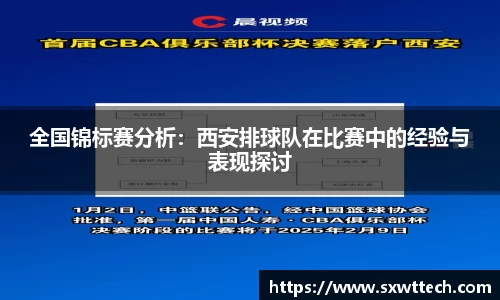 雷竞技RAYBET