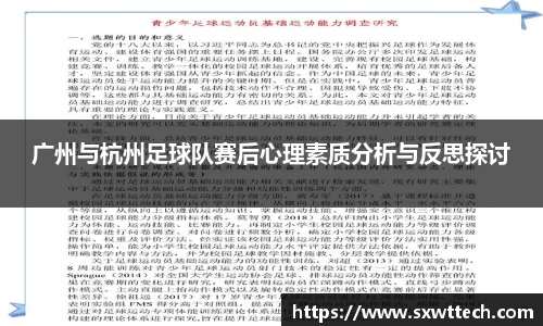 雷竞技官网地址