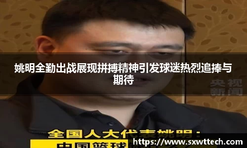 雷竞技官网地址
