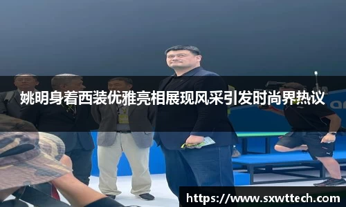 雷竞技