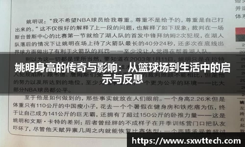雷竞技