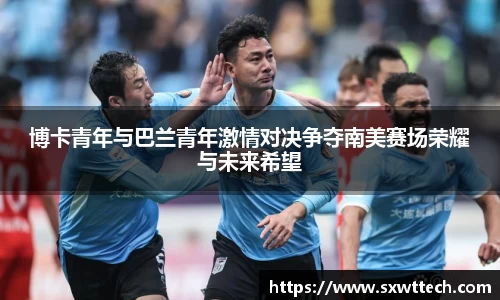 雷竞技RAYBET