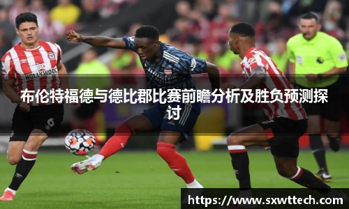 雷竞技电竞