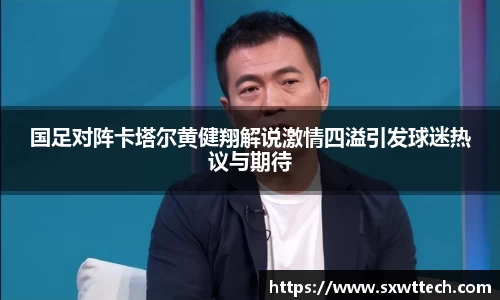 雷竞技