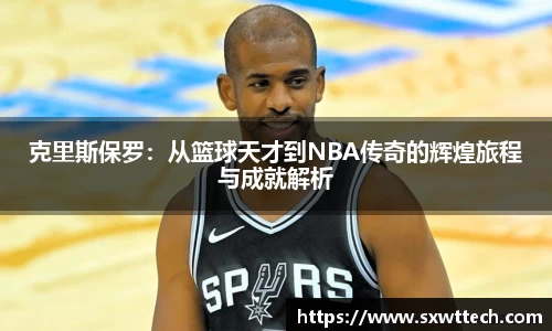 雷竞技