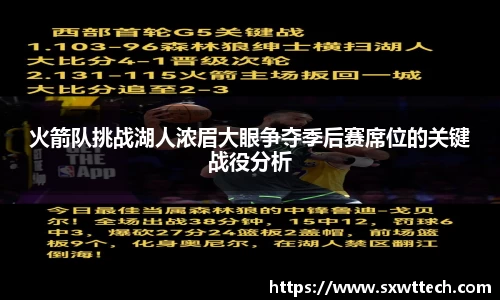 雷竞技官网地址