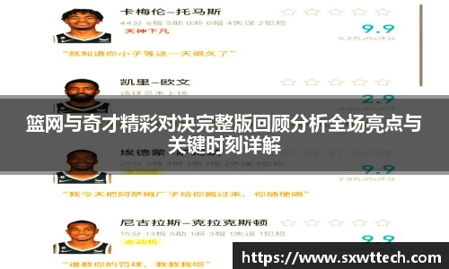 雷竞技官网地址