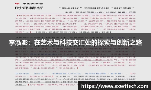 雷竞技RAYBET