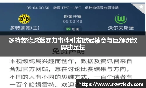 雷竞技