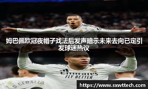 雷竞技官网地址