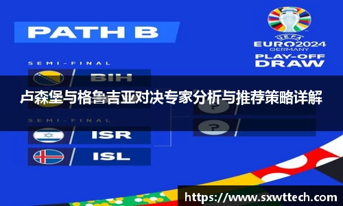 雷竞技官网地址