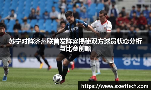 雷竞技电竞
